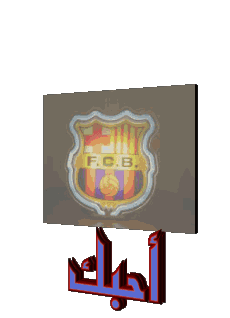 dima barça 3la farik ala7lam