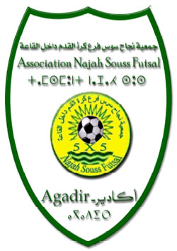 chi3ar (logo) najah souss futsal (korat al9adam dakhil al9a3a)