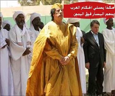 salat al7okam
