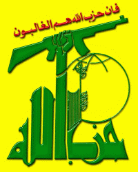 7izbo allah