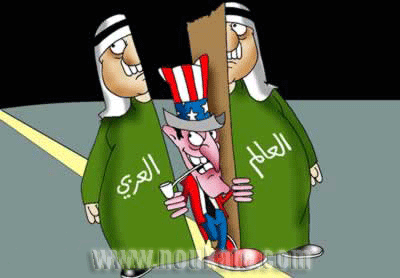 al3alam al3arabi
