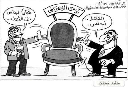 ali3tirafa